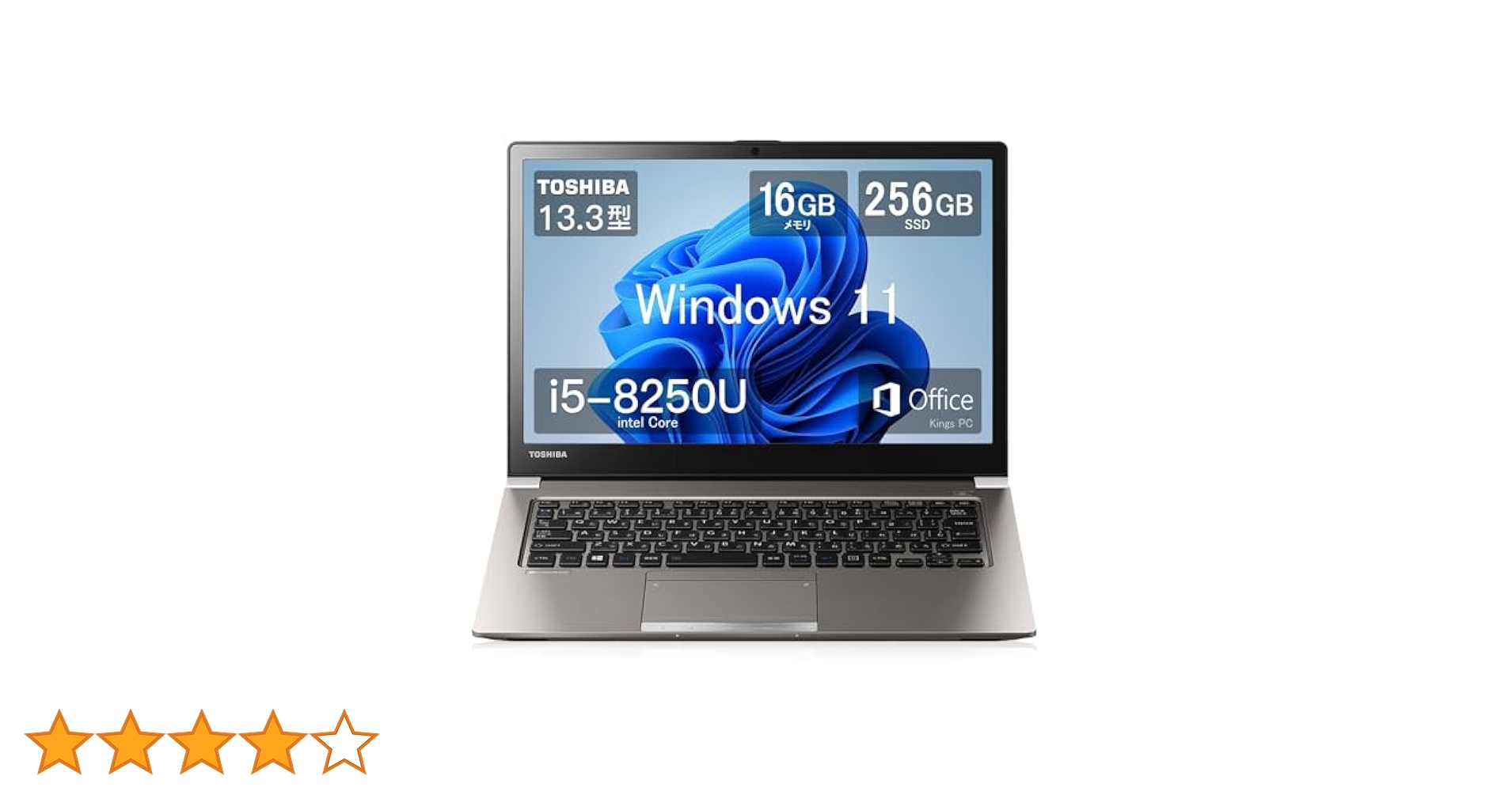 Amazon.co.jp: 【整備済み品】 東芝ノートパソコン office 2019